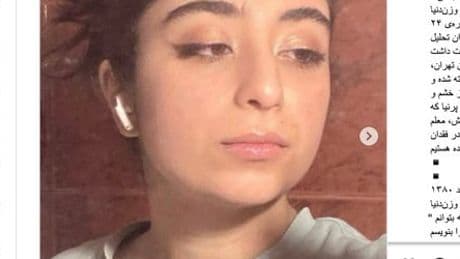 Parnia Abbassi: PEN Deutschland trauert um junge iranische Lyrikerin