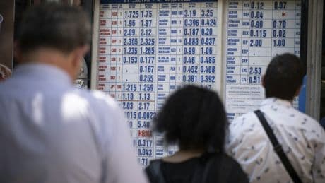 La Bulgarie attend son dernier feu vert pour passer à l'euro