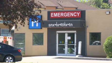 Emergency department at hospital in Oliver closed until noon on Tuesday