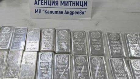 Değeri 24 bin euro! Külçelerle Kapıkule'de yakalandı
