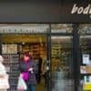 Troubled beauty chain Bodycare to close 32 stores