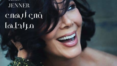 Kris Jenner Explains Why She Decided To 'Reveal Some Details' About Her Facelift