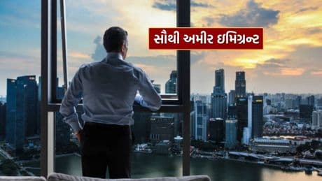 Richest Immigrant: From the peak of poverty to success, the richest immigrant in America, this Indian, Learn Success Story