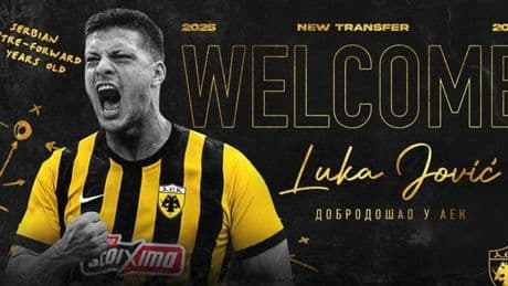 Oficial: Luka Jović, nuevo jugador del AEK de Atenas