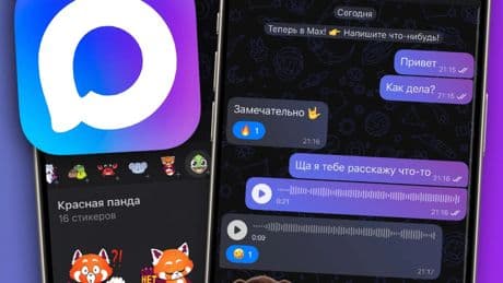 MAX, la nueva app tipo WhatsApp que deberá estar en todos los móviles rusos, levanta sospechas de espionaje