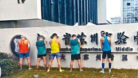 Für 3 Jahre - Marathon-Läufer wegen Pinkelns vor Schule gesperrt