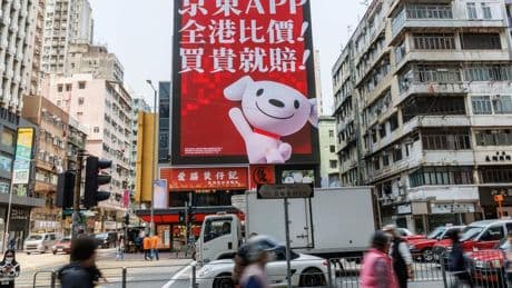 Handel : Auf internationalem Kurs: Wer ist der Mediamarkt-Käufer JD.com?