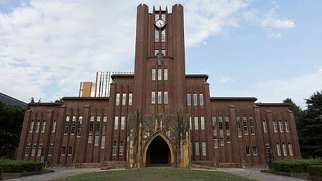 Trump'ın Harvard planı! Tokyo Üniversitesi: Öğrencileri geçici olarak kabul edebiliriz
