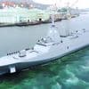 Mijlpaal Japanse wapenindustrie: Australië koopt elf Mogami-fregatten