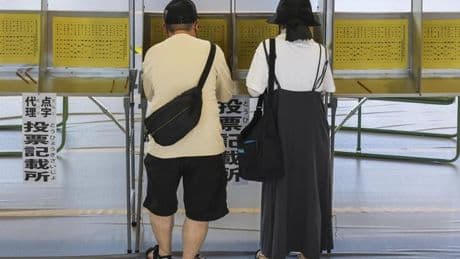 Japan: Regierungskoalition in Japan könnte Mehrheit verlieren