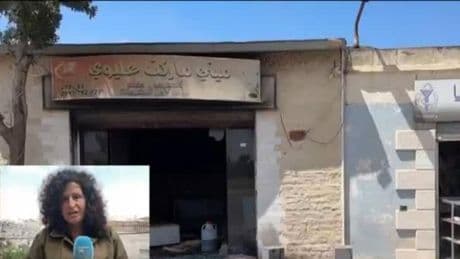 Israel says deployed forces in southern Syria to protect Druze minority