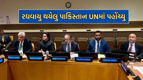 “There will be serious consequences of canceling the Indus Water Treaty …” Arrives to Pakistan UN, stunned by India's action