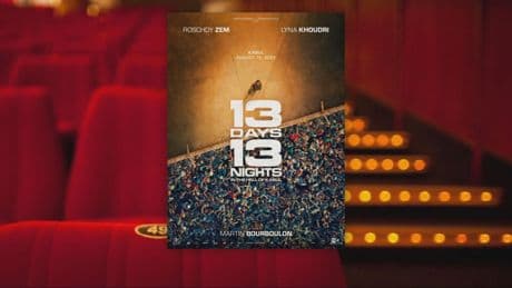 Inside the best French films of the moment