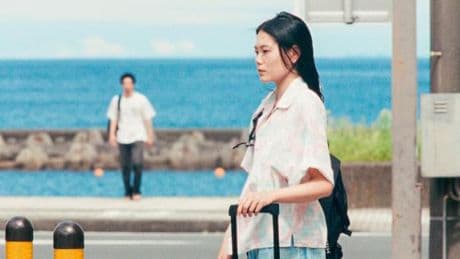 « Super Happy Forever » : au Japon, un amour à rebours