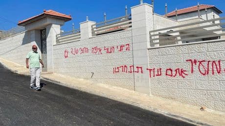Israeli settler kills Palestinian teacher who helped make Oscar-winning film