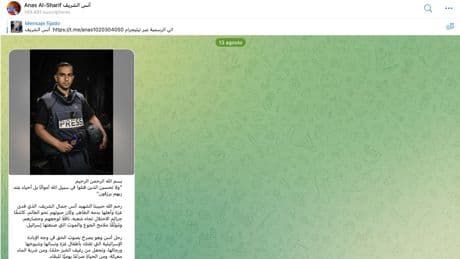 ¿Periodismo o pura propaganda de Hamás? Analizamos los 40.000 mensajes del canal de Telegram de Anas Al-Sharif