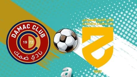 Damac FC - Al Hazm maçı ne zaman ve saat kaçta? Hangi kanalda canlı yayınlanacak? | Suudi Arabistan