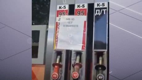 Tankstellen stillgelegt - Benzin-Knappheit erreicht erste russische Großstadt