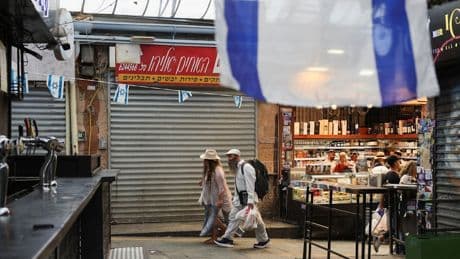 Israel: Das Leben muss weitergehen