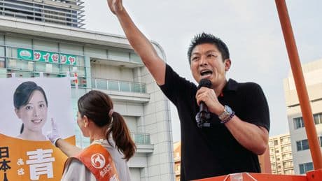 Sohei Kamiya Brings Trump-Style Populism to Japan’s Election