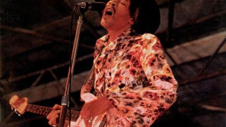 Jimi Hendrix’s Estate Keeps His Musical Legacy Alive