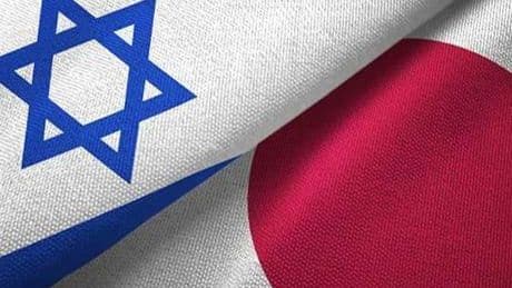 Japonya'dan İsrail'e çağrı: Tüm eylemleri derhal durdurun!