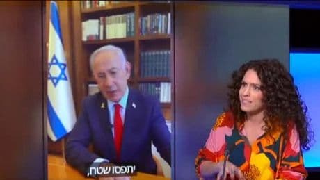 Israeli PM Netanyahu says Gaza military operation will be 'intensive'