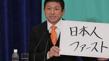 Au Japon, le parti ultraconservateur Sanseito s’impose sur l’échiquier politique en jouant de la défiance des étrangers