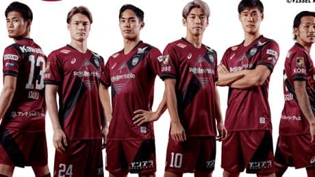 Comunicado de Vissel Kobe: "No podemos proporcionar ninguna información definitiva"