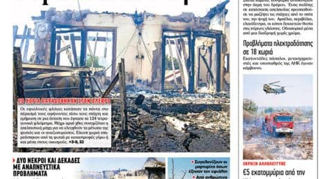 À Chypre, “tragédie” et “désolation” après des incendies meurtriers