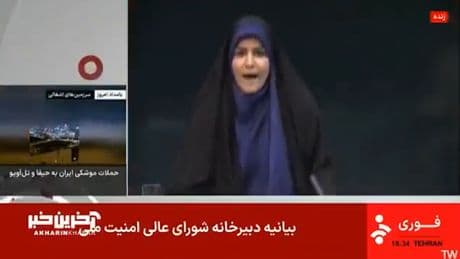 Israël-Iran : les images de la télévision d’État iranienne bombardée en plein direct par Israël