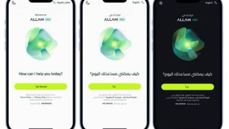 Un chatbot saoudien, arabophone et conforme à l’islam