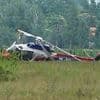 Zwei Beamte an Bord: Polizeihubschrauber stürzt bei Übung in Österreich ab