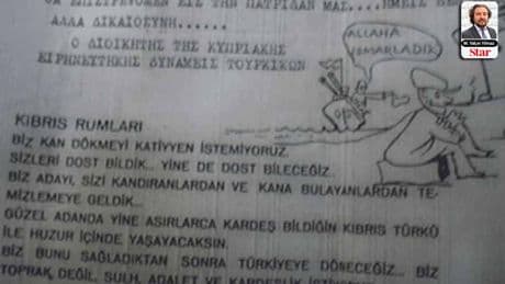 Kıbrıs Barış Harekâtının 51. yılı