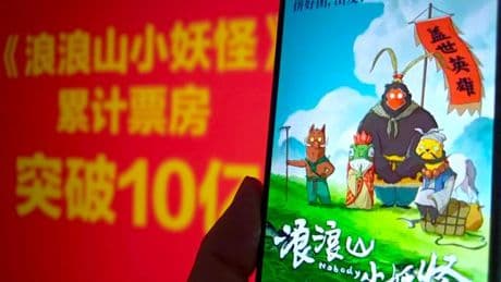 Le carton du film d’animation chinois “Nobody”, hymne à la révolte des moins-que-rien