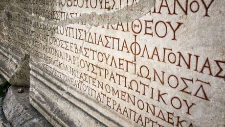 Archaeology breakthrough as Greek alphabet 'centuries older' than previously thought