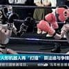 Watch as two lifesize robots swing punches at each other in the world's first humanoid robot boxing match