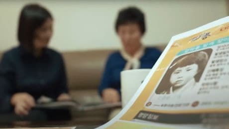 Quarante ans après l’enlèvement de sa fille et son adoption forcée, une femme poursuit le gouvernement sud coréen