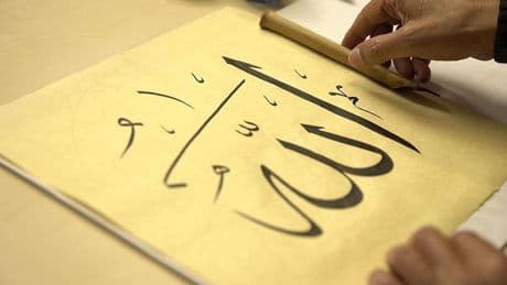 İslam’ın resim yasağı neleri kapsar?