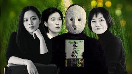 Libros perturbadores para un agosto de muerte: la novela negra se muda del frío nórdico al verano asiático