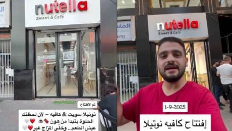 A Gaza spunta il "Nutella Sweet & Cafè": ecco cosa c'è dietro
