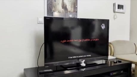 Des médias iraniens annoncent un piratage temporaire de la télévision d'État par Israël