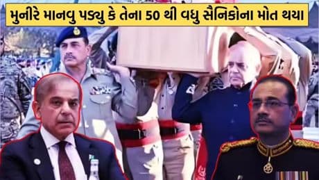India raided Nurkhan to Sargodha in Operation Sindur, died of 13 Pakistani soldiers, Munir gave medal