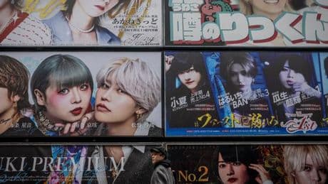 Les « host clubs » dans le viseur du législateur japonais