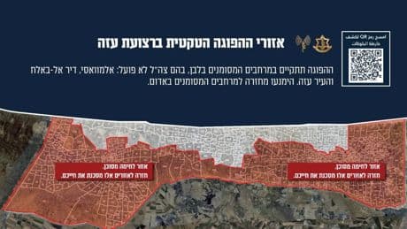 Israel inicia &quot;pausas tácticas&quot; y anuncia &quot;rutas seguras&quot; en Gaza para asegurar ayuda humanitaria ante las muertes por hambruna