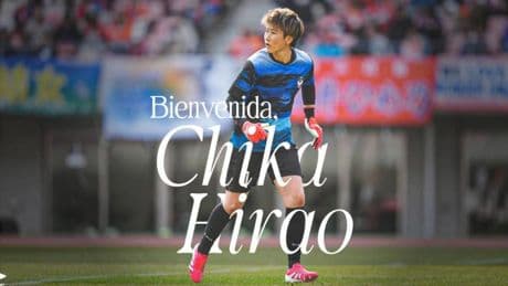 El Granada Femenino ficha a una guardameta japonesa