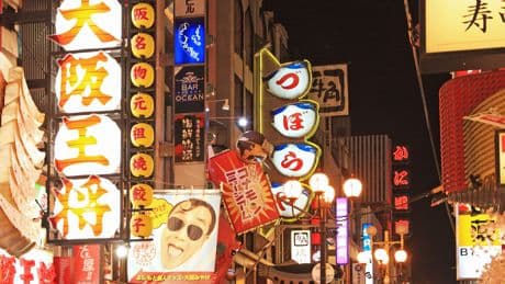 A Complete 10-Day Japan Itinerary With Stops in Toyko, Kyoto and Osaka