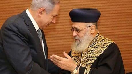 İsrailli başhahamdan Netanyahu'ya sert çıkış: 'Ateist ve güvenilmez biri'