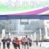 Humanoide Roboter laufen Marathon gegen Menschen in Peking