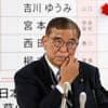 Japan's Prime Minister Shigeru Ishiba to resign, Japanese television reports